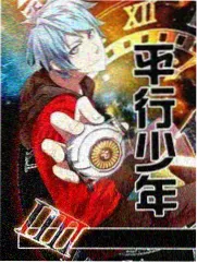 周末对谈录综艺条目缩略图