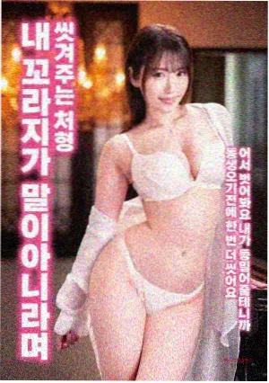 潮汐年鉴影片条目缩略图